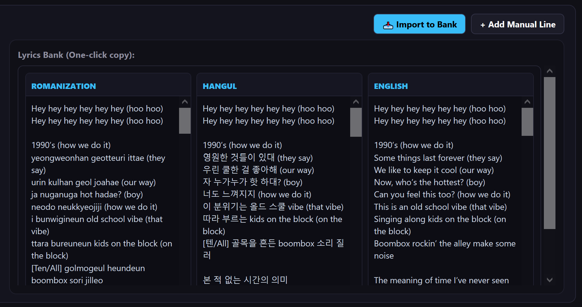 Adding Lyrics